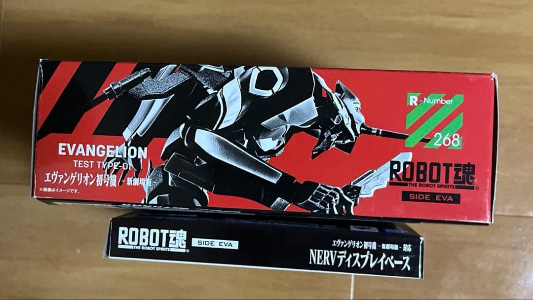 即購入可 ROBOT魂 エヴァンゲリオン初号機初回生産限定特典