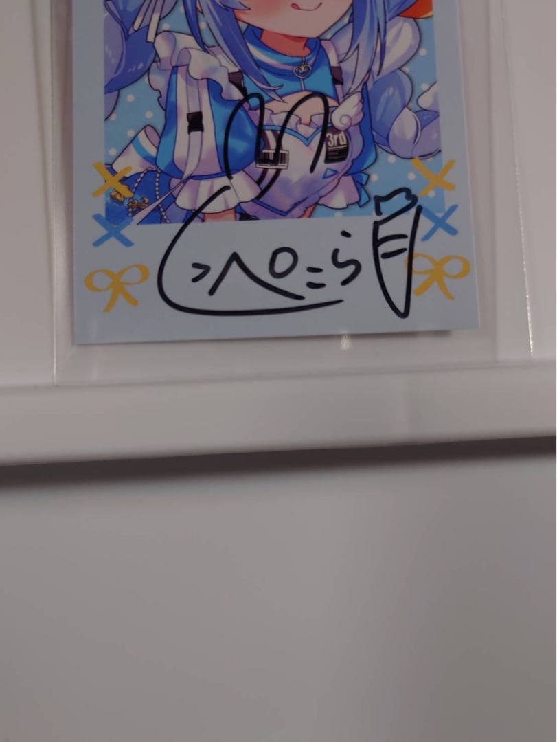 は*る様 ホロライブ 3期生 1st EPきゅるるん大作戦 ぺこら 直筆 チェキ