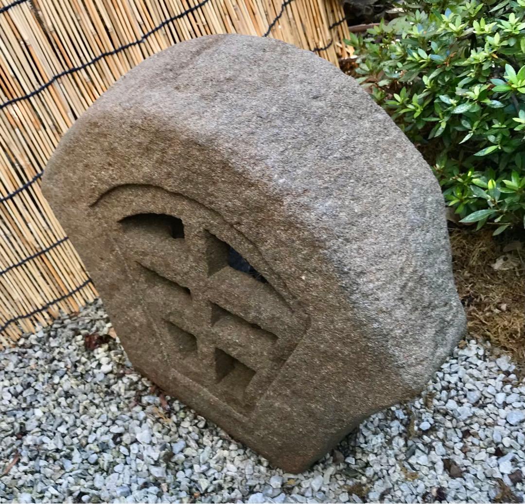 【天然自然石・扇型石灯篭・オブジェ・坪庭灯篭・足元灯篭】庭石・置物・ガーデニング
