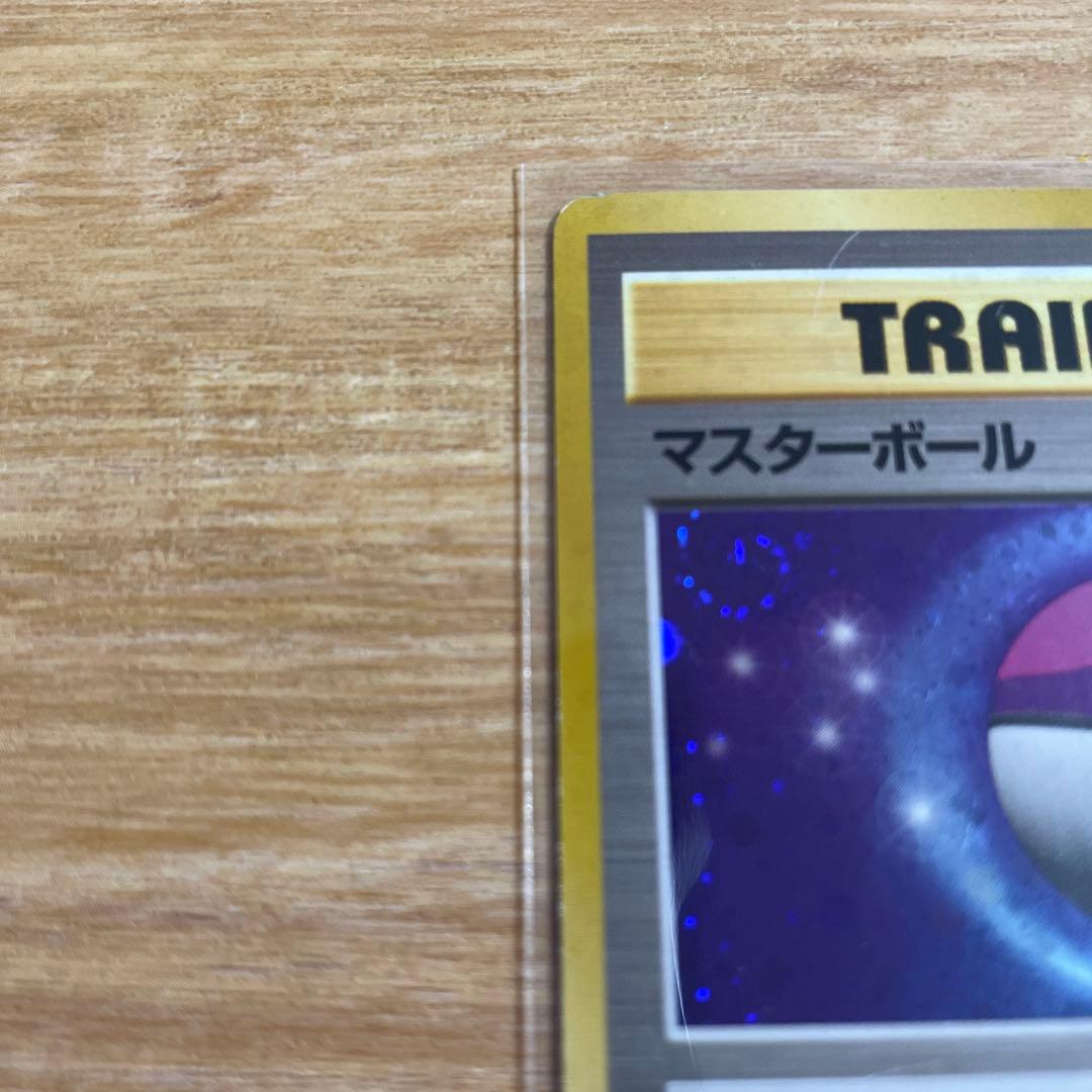 ポケモンカードマスターボール 旧裏 キラ クイックスターターギフト