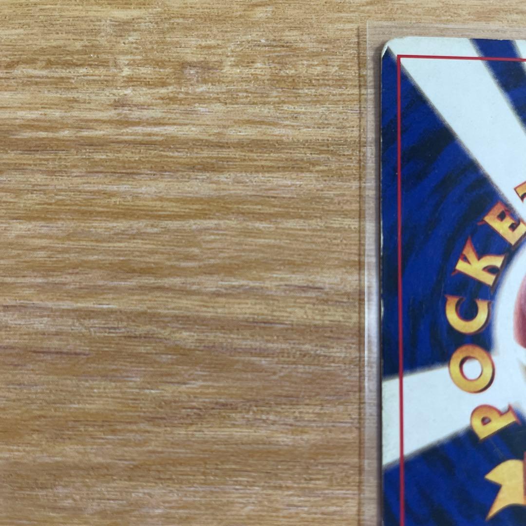 ポケモンカードマスターボール 旧裏 キラ クイックスターターギフト