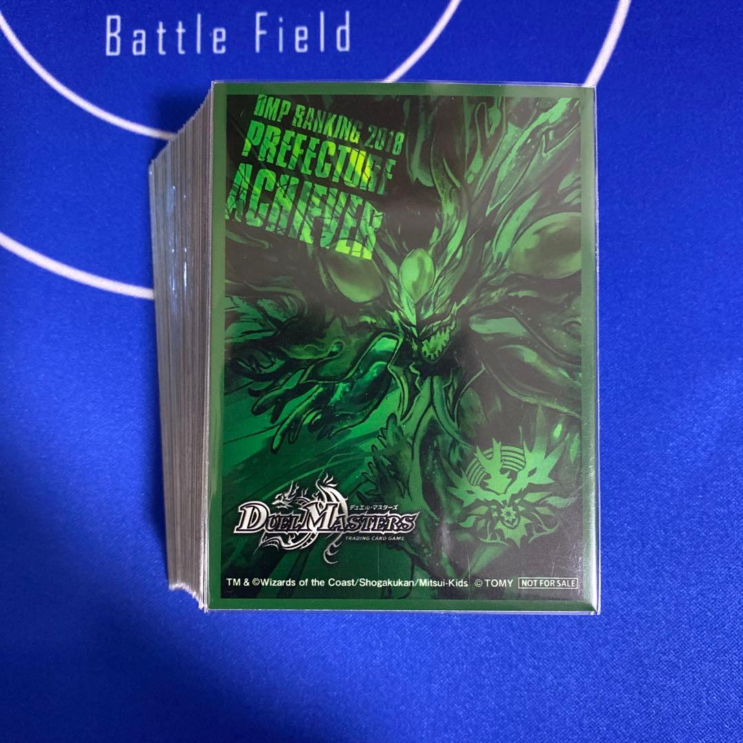 デュエルマスターズ バラギアラ dmpランキング スリーブ 50枚 - メルカリ