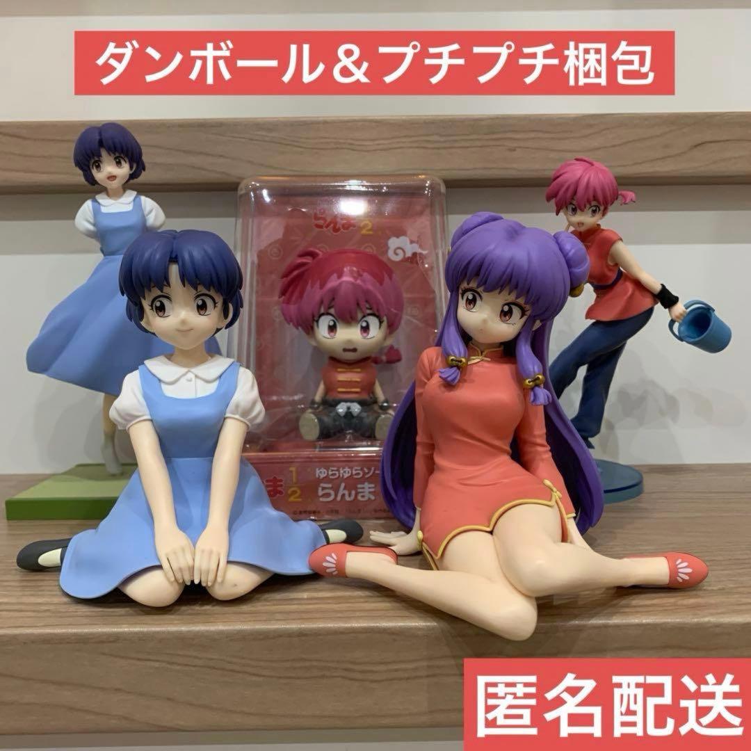 匿名配送】らんま1/2 一番くじ、プライズフィギュアまとめ売り - メルカリ