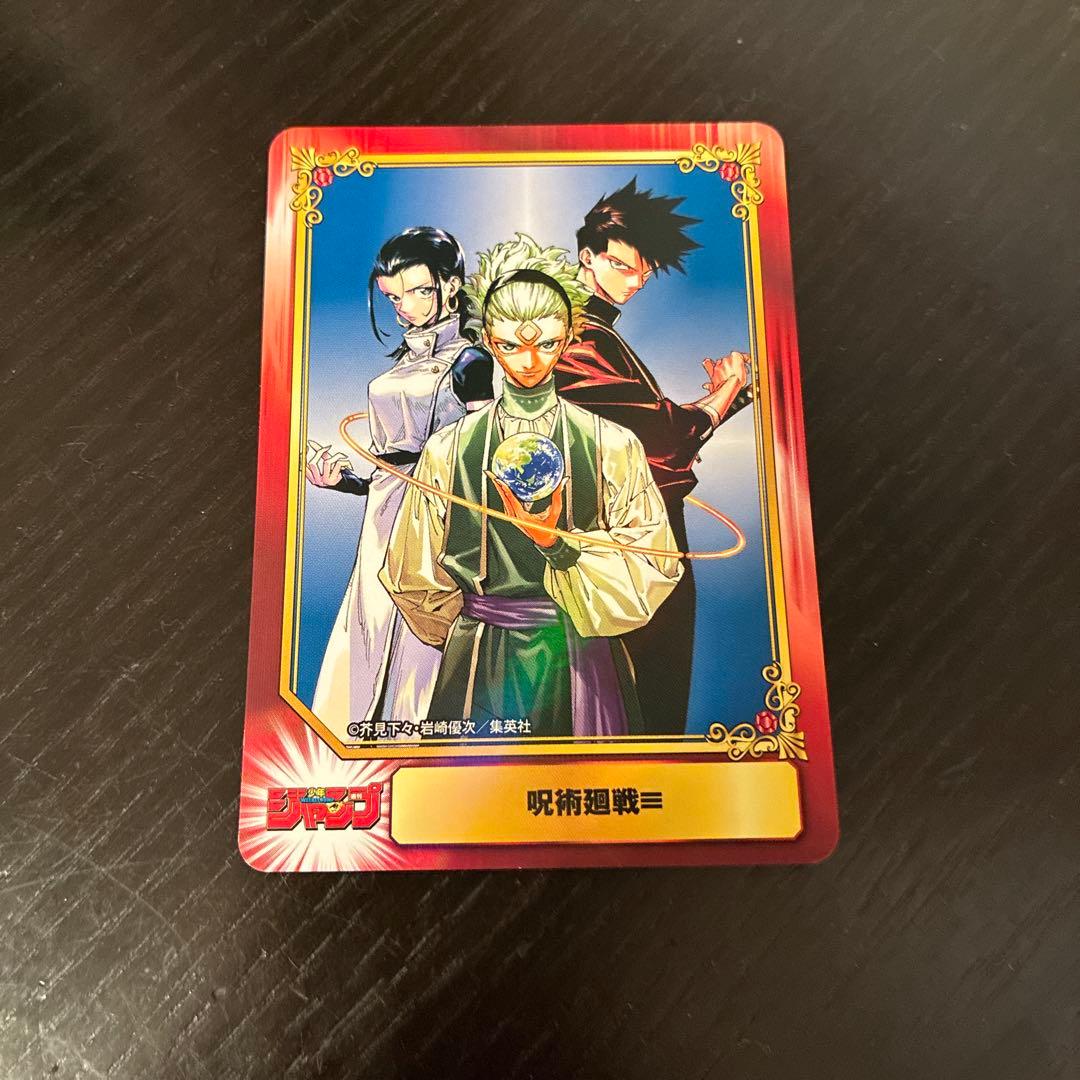 SCF2026 SCFカード アニメイト 特典 4枚セット まとめ売り - メルカリ