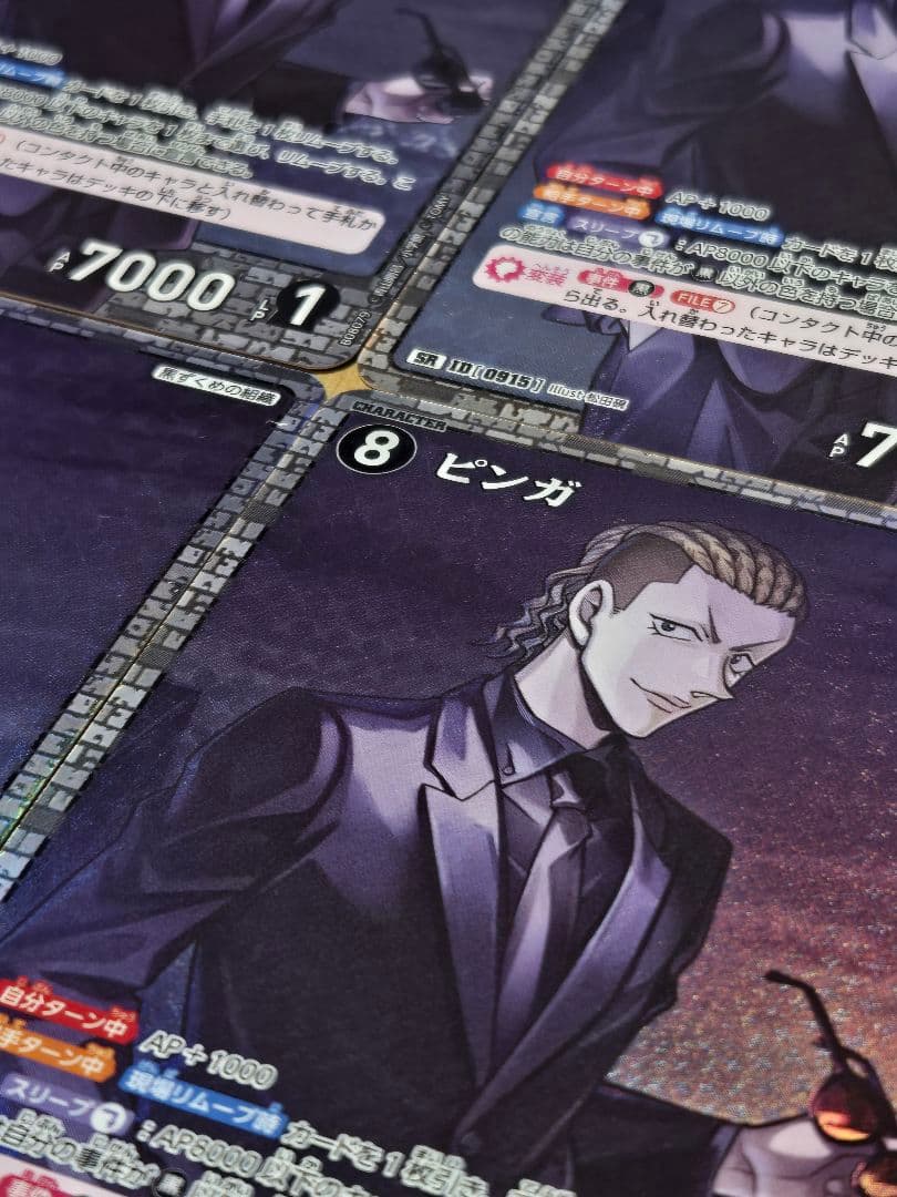 名探偵コナンTCG ピンガSR 4枚セット - メルカリ