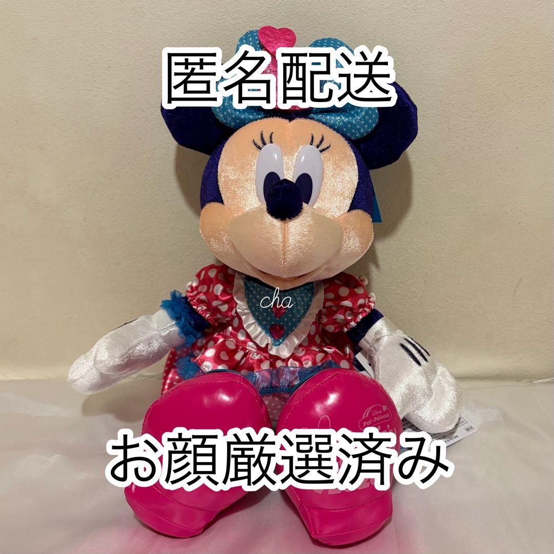ミニーのファンダーランド パルパルーザ ミニパル ミニー ぬいぐるみ