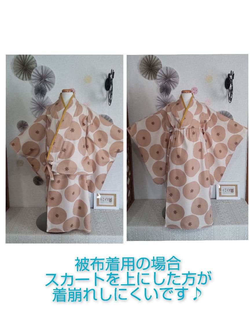 えながさま★専用ページ