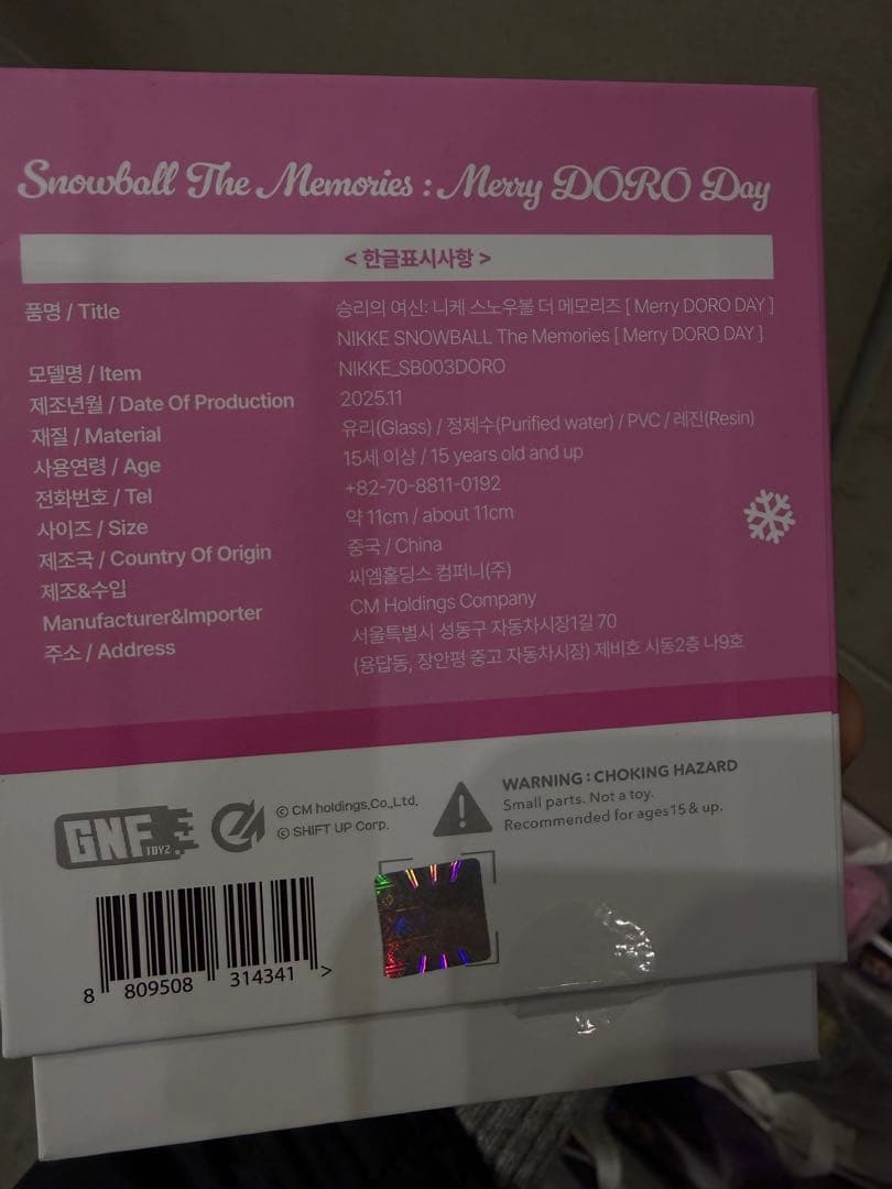 AGF2025 韓国 NIKKE ドロシー スノーボール DORORONG - メルカリ
