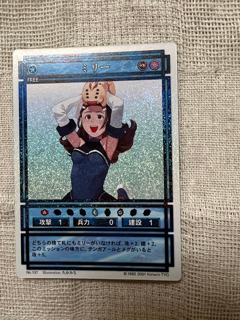 ミリー 幻想水滸伝 カードストーリーズ スターパラレル キラ - メルカリ