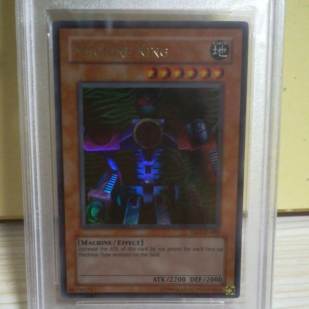 遊戯王 機械王 英語 EM1-EN001 PSA9 遊戯王 機械王 英語 EM1-EN001
