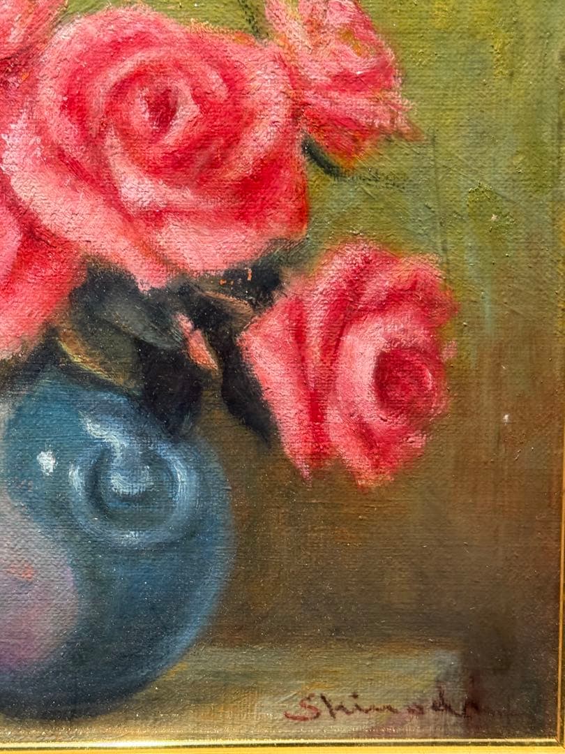 篠田照夫【薔薇】肉筆油彩画　直筆サインあり