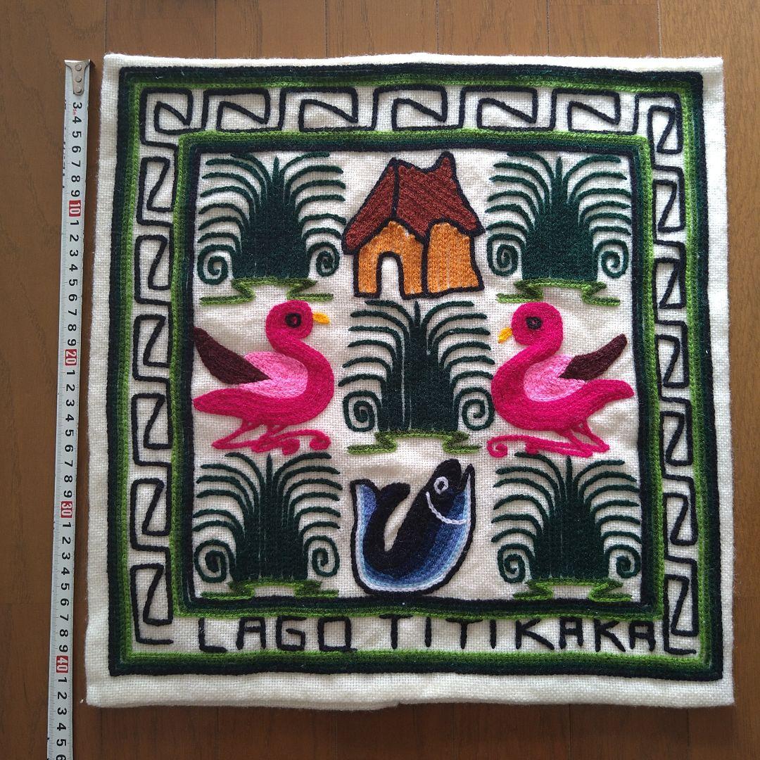 ペルー チチカカ湖 ウロス島 刺繍 クッションカバー 現地購入