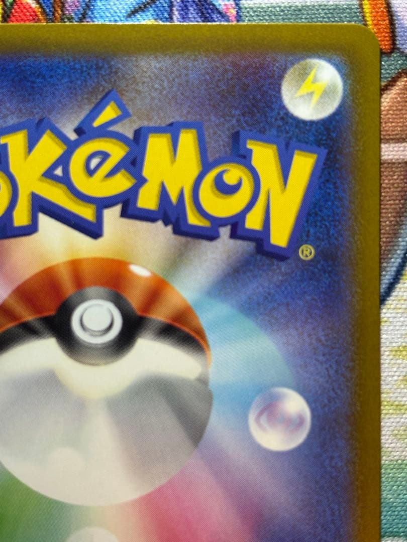 nのゾロアークex sar カイリュー　ma コダックar ドラメジャ