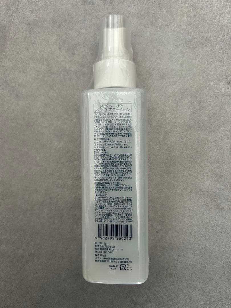 SpaLuce スパルーチェ　フットケアローション　セット販売