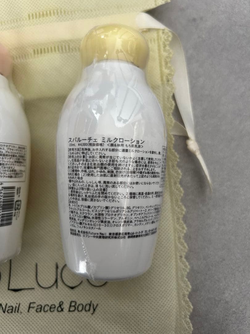 SpaLuce スパルーチェ　フットケアローション　セット販売