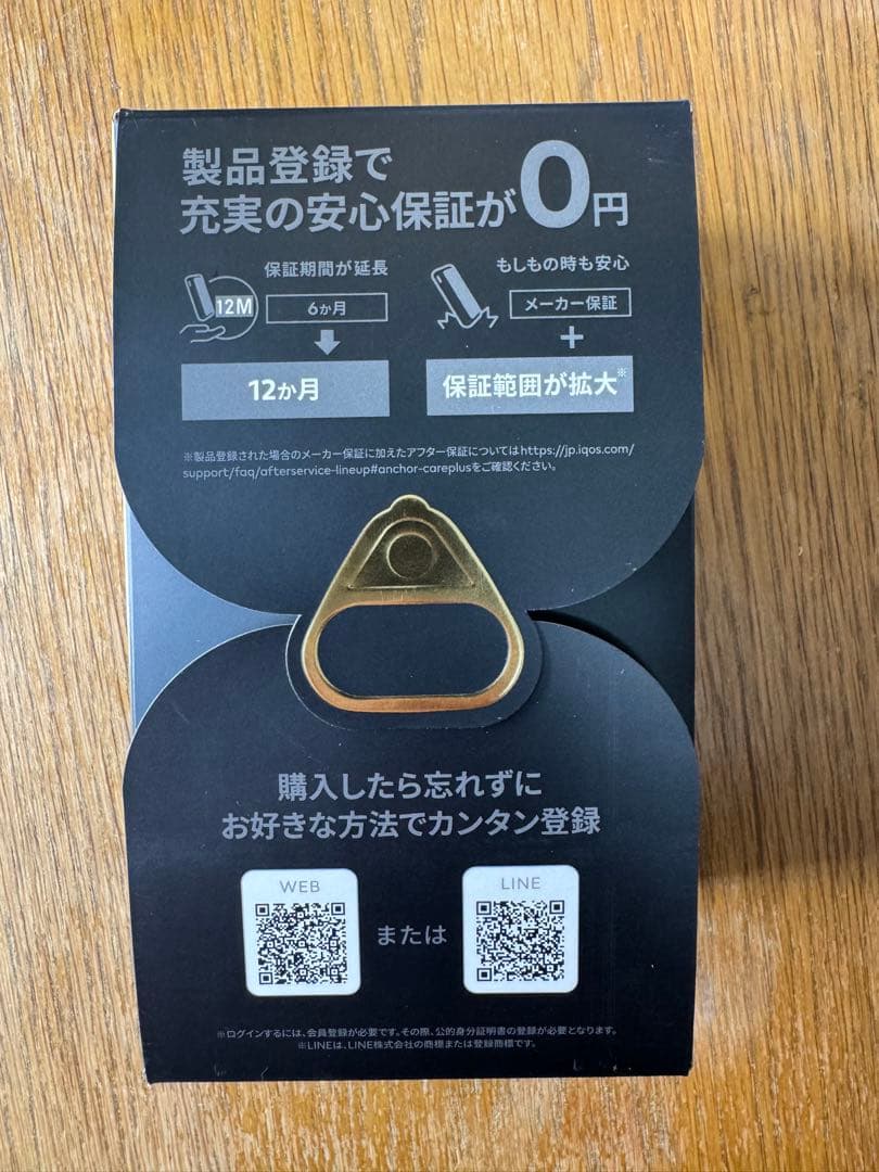 も*も様 【新品未開封】IQOS ILUMA i ONE セレッティ モデル新品