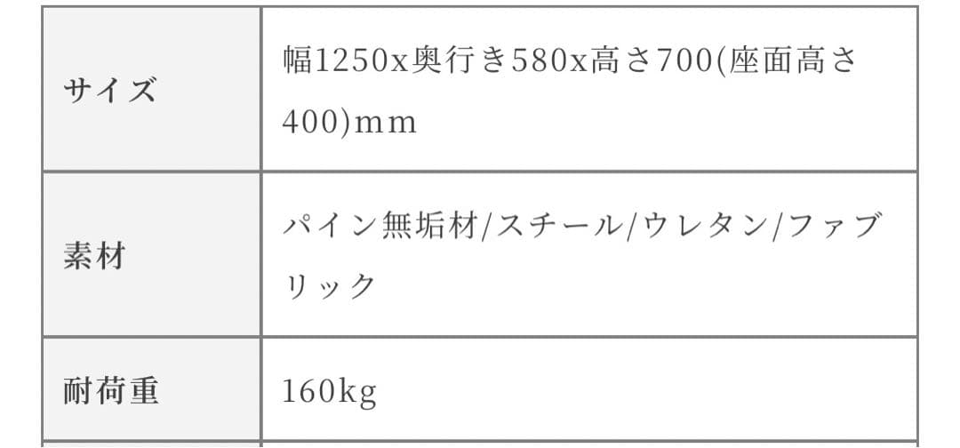 アデペシュ ・ ウォーム LD ソファ アームレス