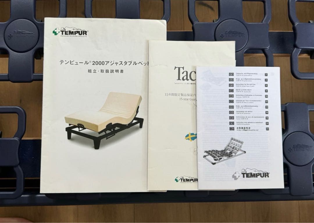 テンピュール ダブルベッド本体　送料込み