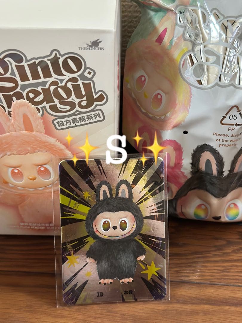 ラブブ Labubu Big Into Energy シークレット ID - メルカリ