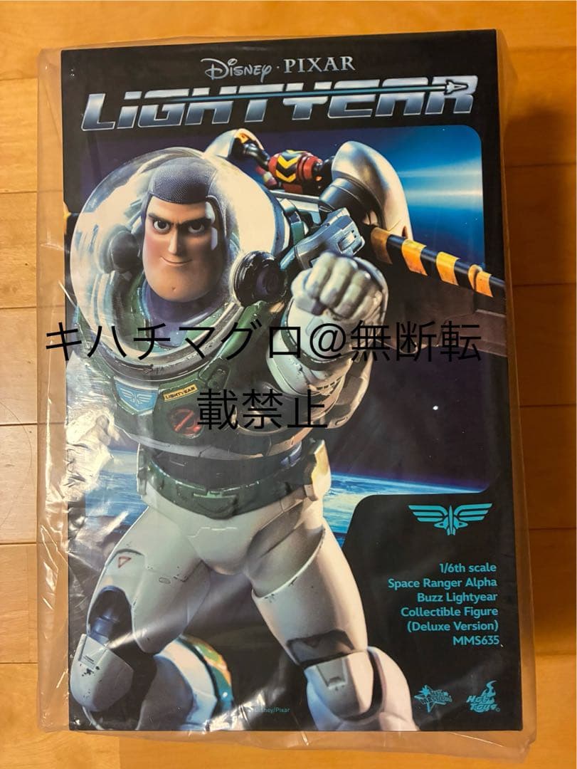 ムービー・マスターピース バズ・ライトイヤー　デラックス版　フィギュア