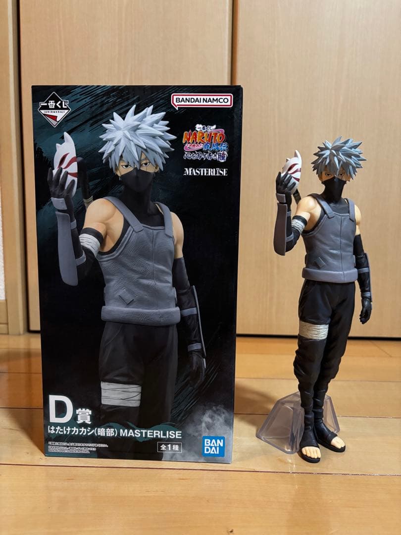 1番くじ NARUTO疾風伝 心を写す赤き瞳 MASTERLISE ABCD賞