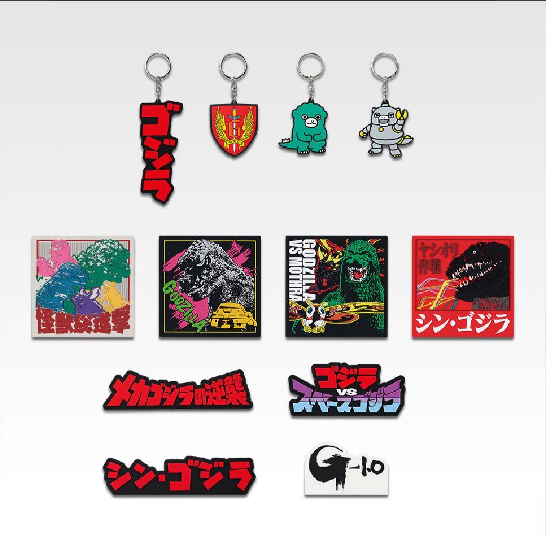 一番くじ ゴジラ 怪獣乱舞 -荒ぶるモノ-Ａ賞Ｂ賞Ｃ賞フィギュア含む３３点セット