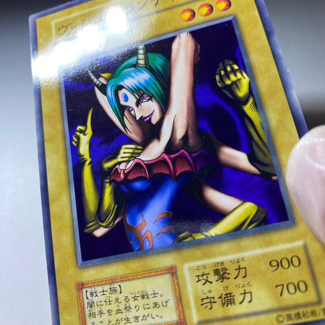 良品】遊戯王 初期ブースター ヴィシュワランディー ノーマル - メルカリ