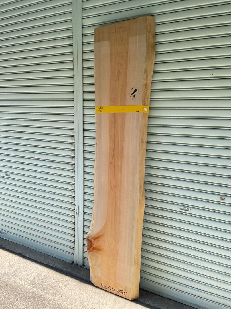 天然　檜　天板　無垢材　一枚板　テレビ台　パソコンデスク　カウンターテーブル