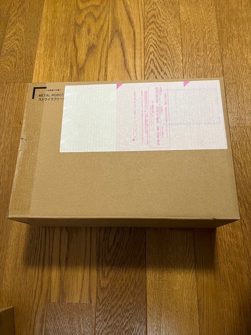 L ROBOT魂 ストライクフリーダムガンダム弍式