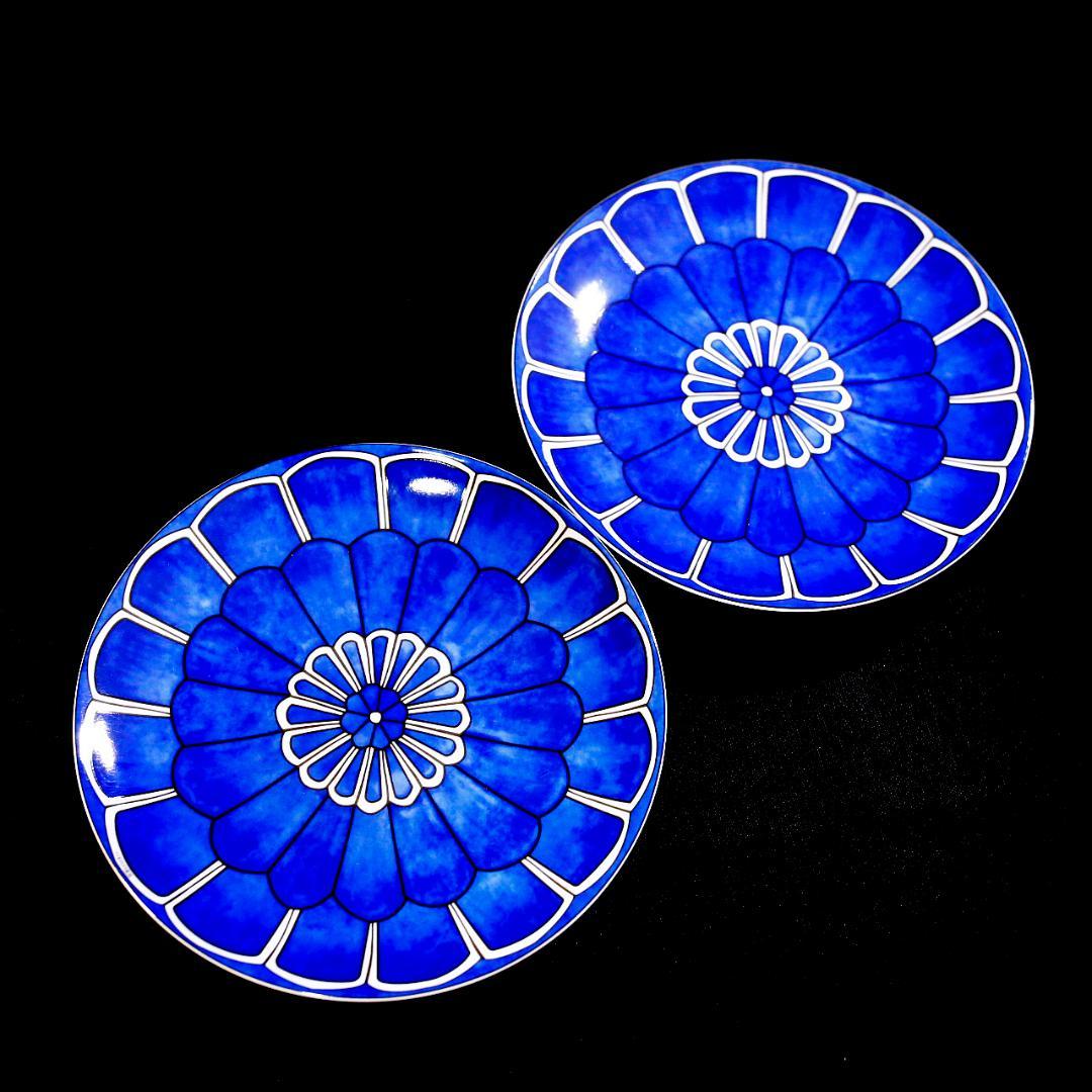 【レア極美品 ２枚】エルメス ブルーダイユール プレート 送料込み