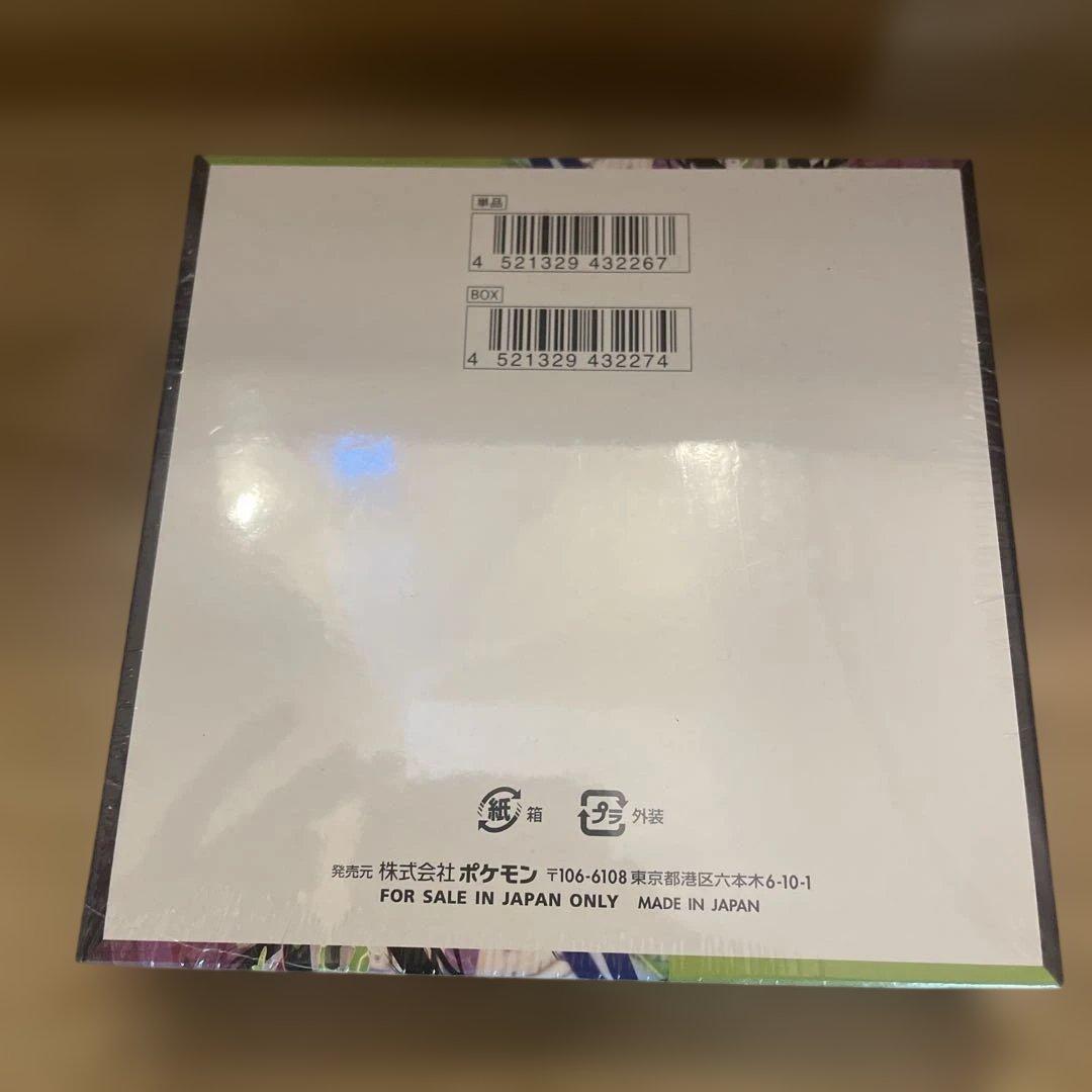 新品未開封 ムニキスゼロ シュリンク付き - メルカリ