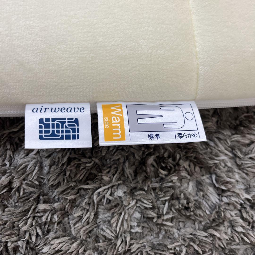 エアウィーヴ 01 シングル マットレス ①