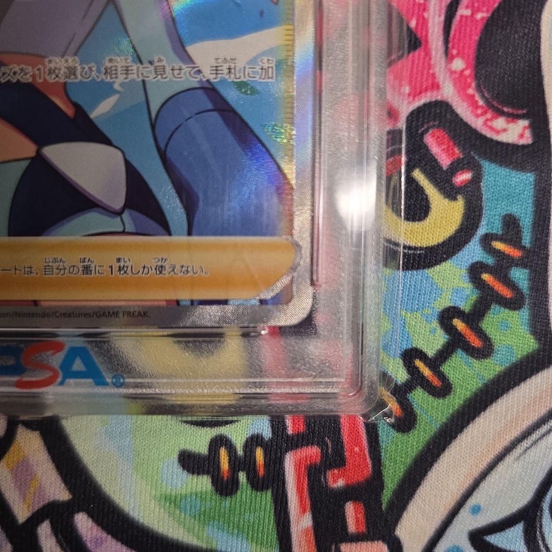 (PSA10) フウロ SR 195/190