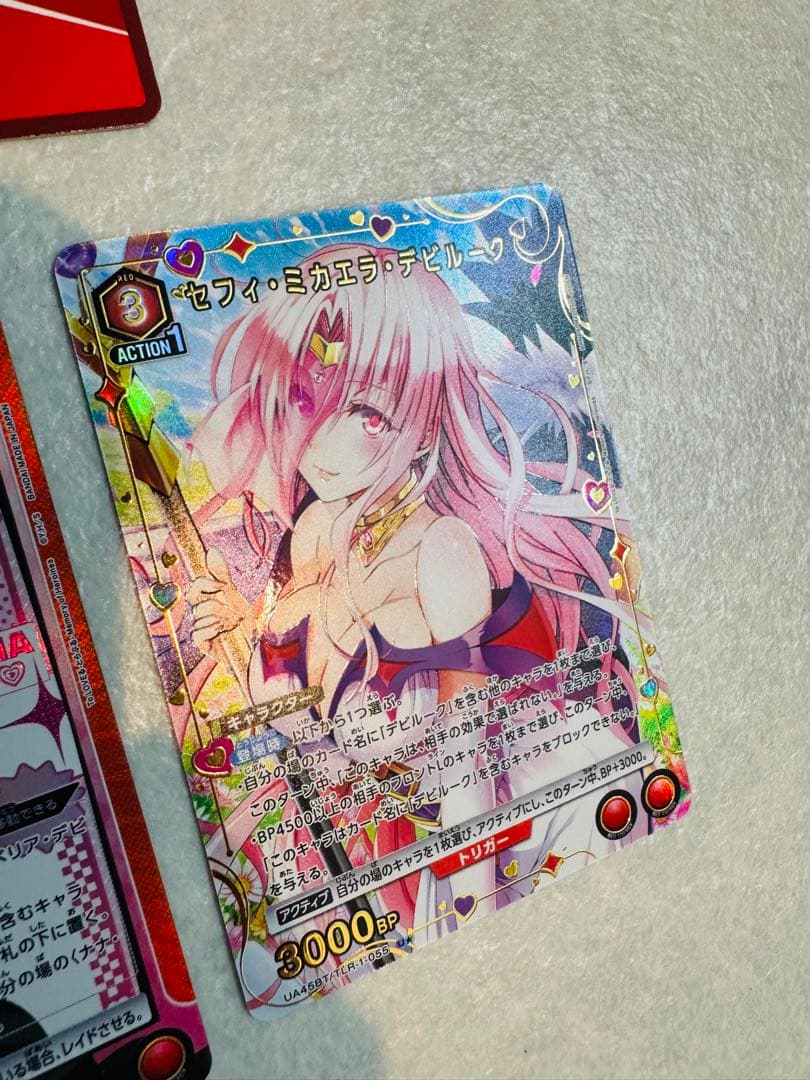 ユニオンアリーナ　ToLOVEる　モモ・ベリア・デビルーク 3枚セット販売