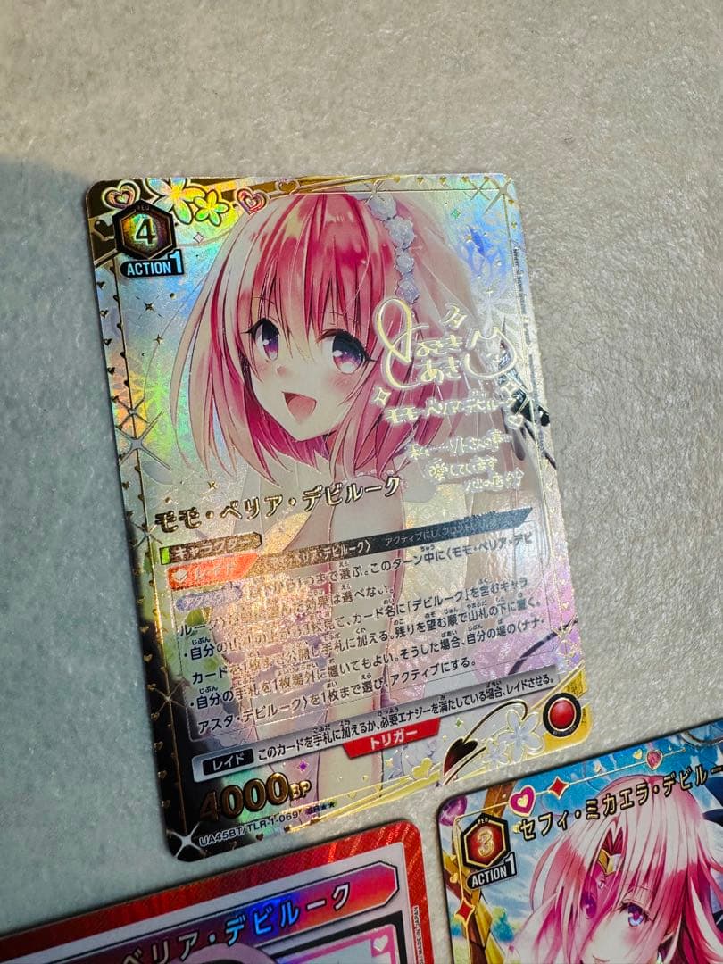 ユニオンアリーナ　ToLOVEる　モモ・ベリア・デビルーク 3枚セット販売