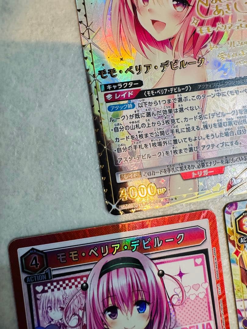 ユニオンアリーナ　ToLOVEる　モモ・ベリア・デビルーク 3枚セット販売