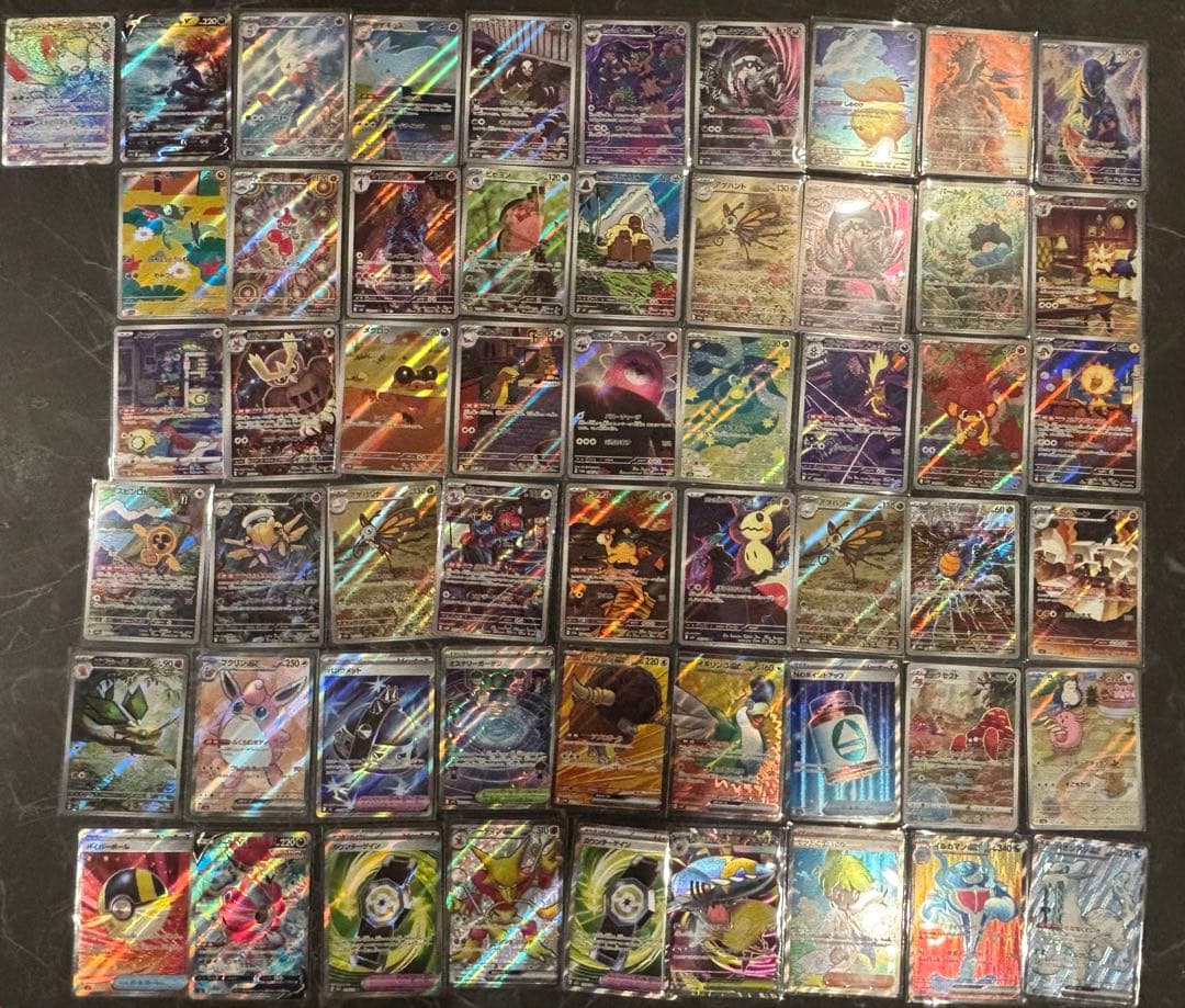 ポケモンカード AR SR CHR SSR HR 55枚 まとめ売り