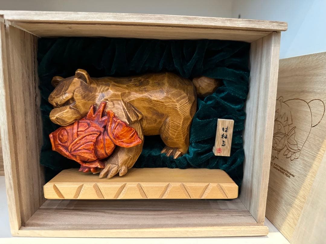 きぼりのおきもの リングマ＆コイキング 2016年 ポケセン サッポロ