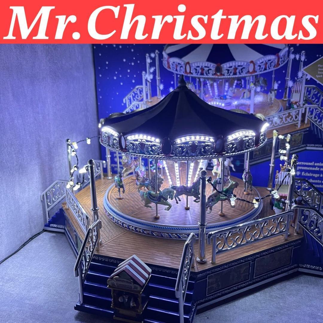 激レア ミスタークリスマス カルーセル メリーゴーランド オルゴール 50曲