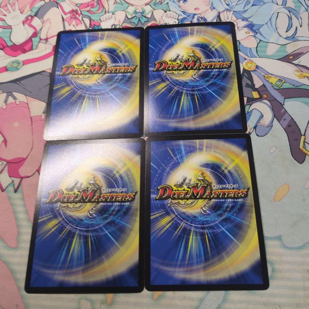 龍后人形メアリージェニー メアリージェニーのお茶会セット - メルカリ