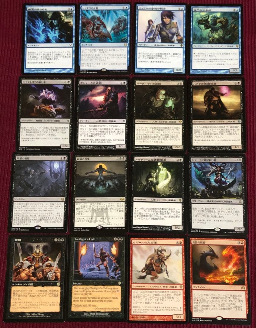 すぐ遊べます‼️】MTG オリジナル統率者デッキ【タズリ将軍】 - メルカリ