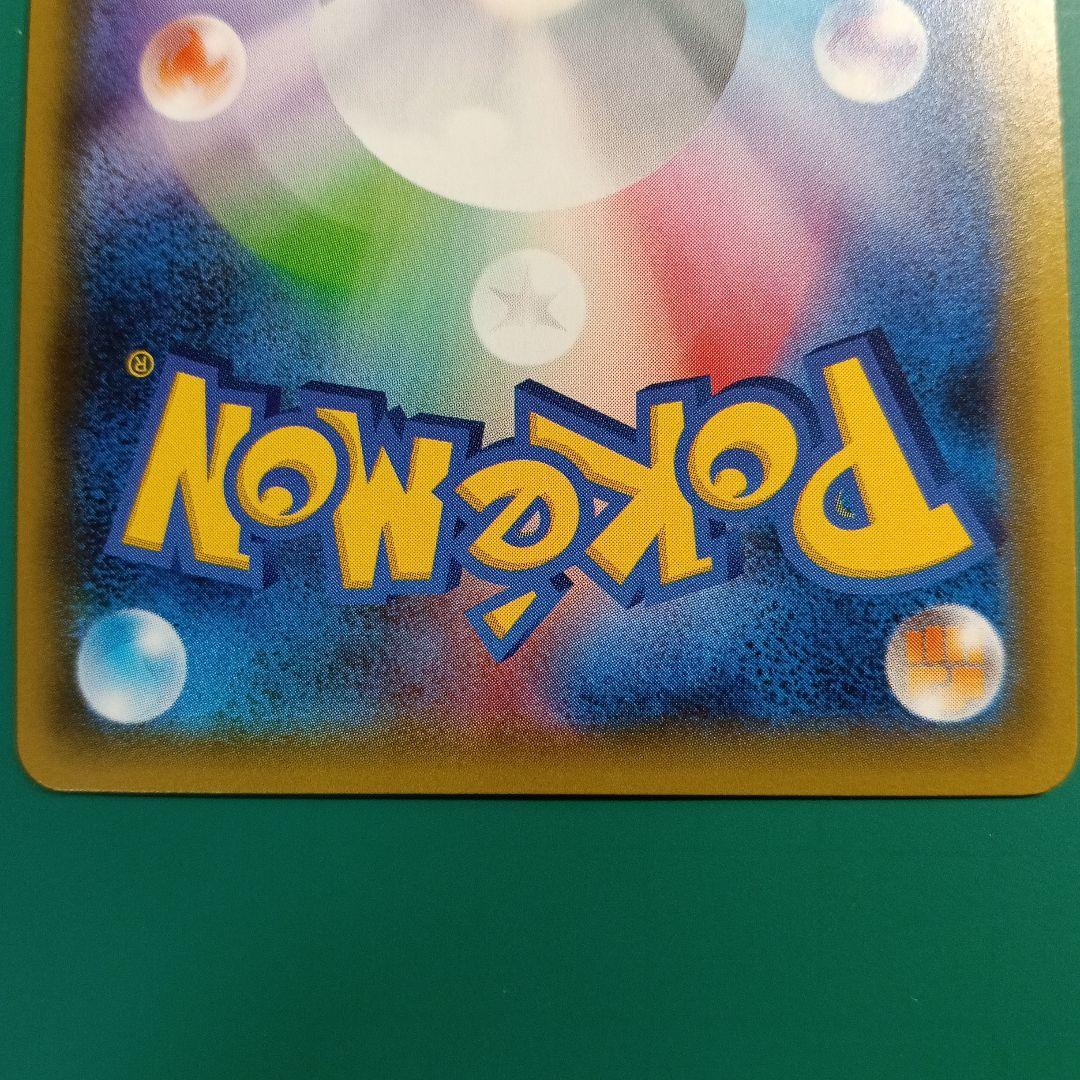 サトシゲッコウガEX PROMO 218/XY-P