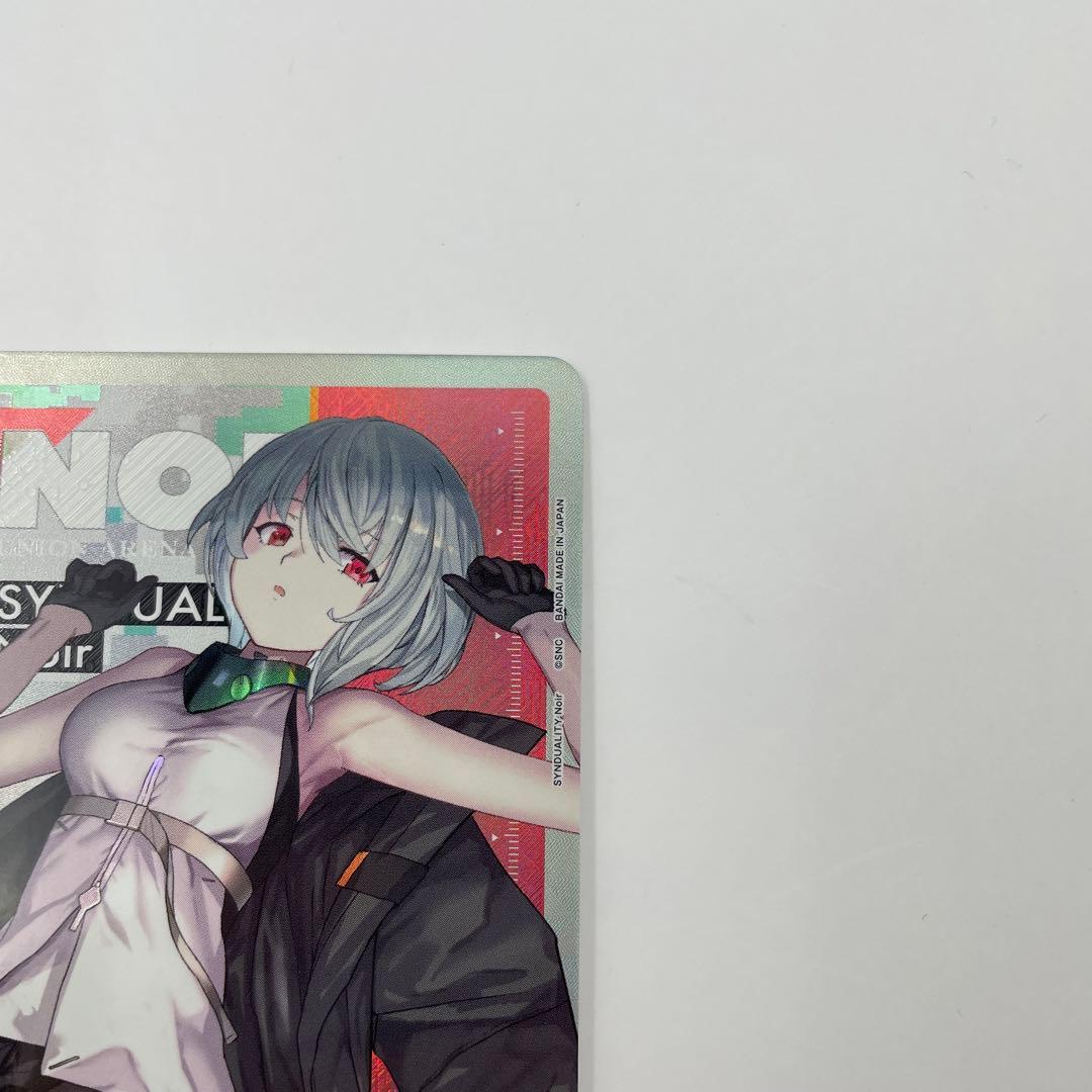 ラスト1 アクションポイント UA16BT/SYN-1-AP01 ノワール