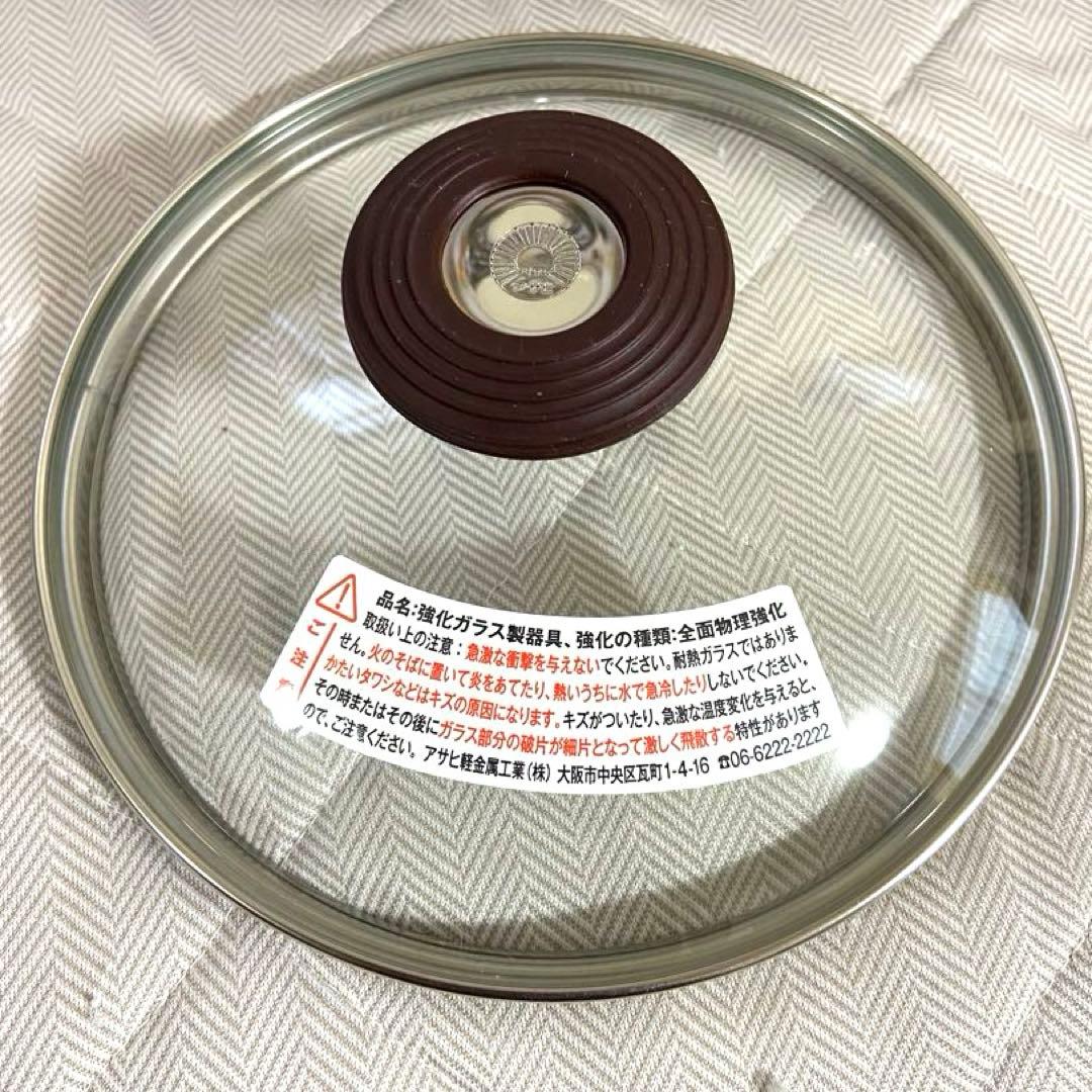 【新品未使用】　アサヒ軽金属　ダブルパン