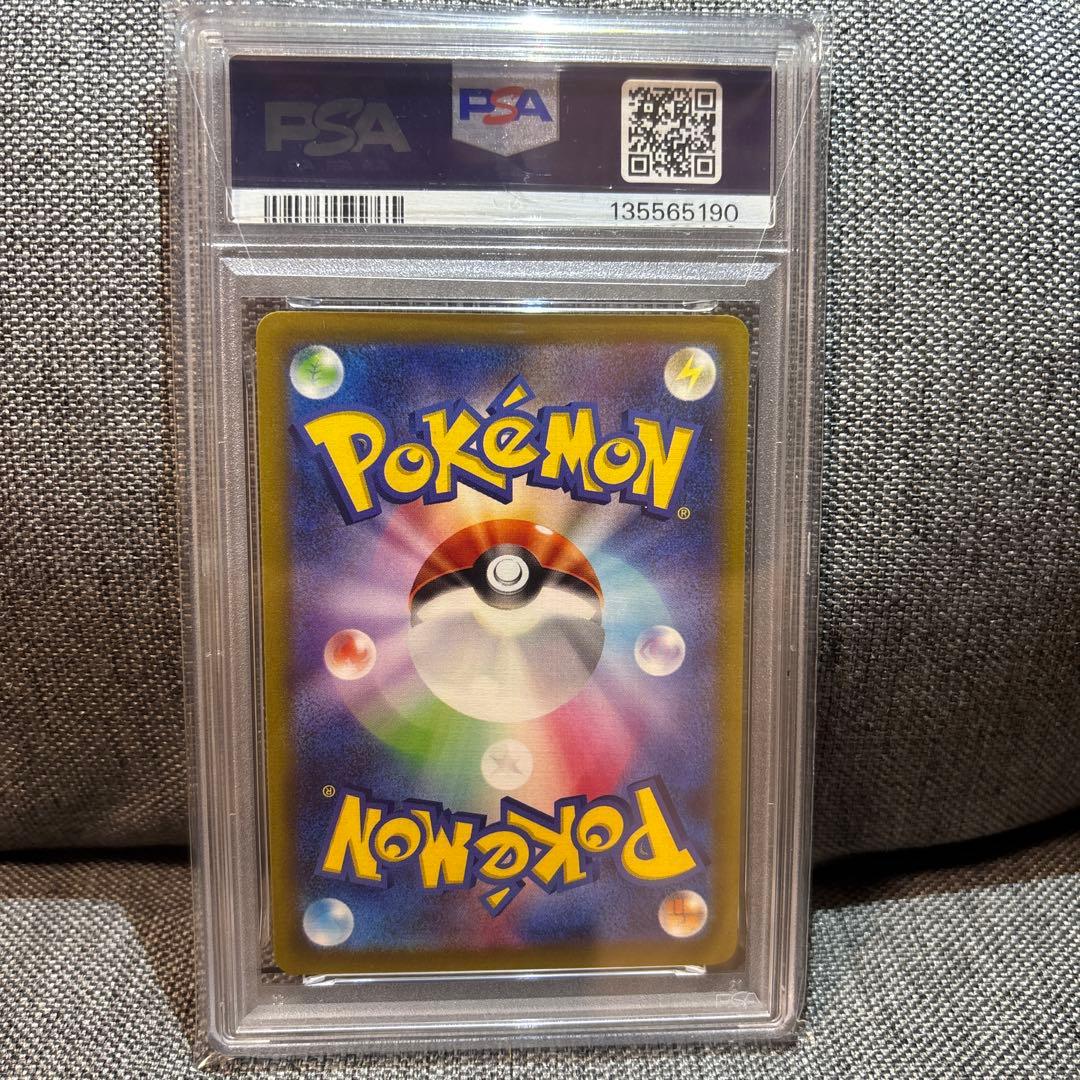 PSA10 カビゴン CHR s10a 077/071 ダークファンタズマ - メルカリ