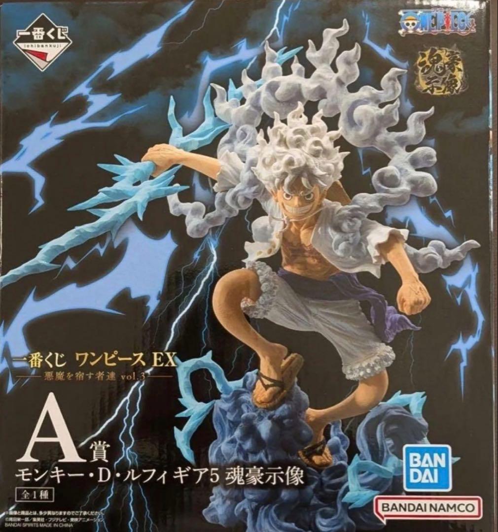 一番くじ ワンピース A賞 モンキー・D・ルフィ ギア5 魂豪示像 - メルカリ