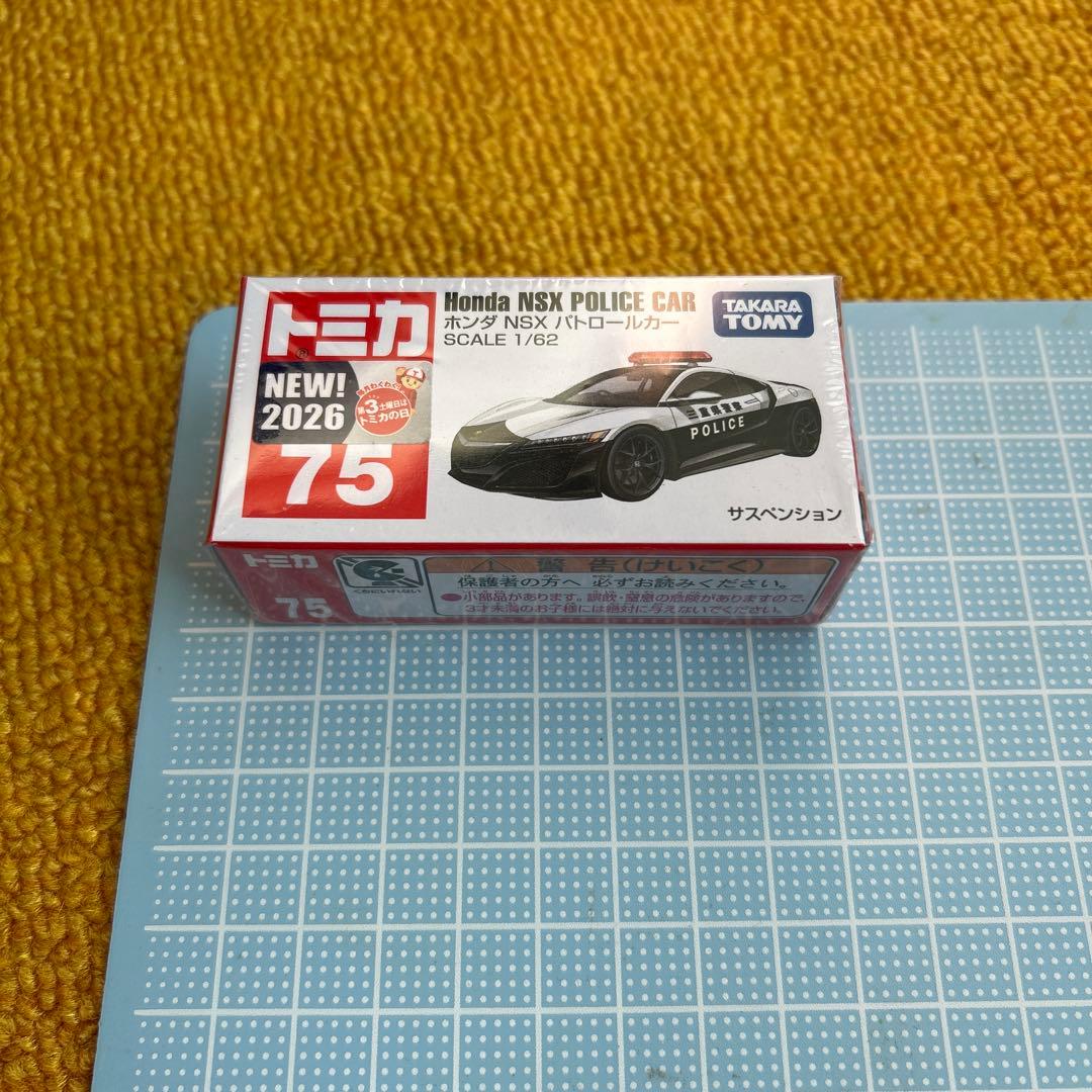 Honda NSX POLICE CAR 1/62 - メルカリ