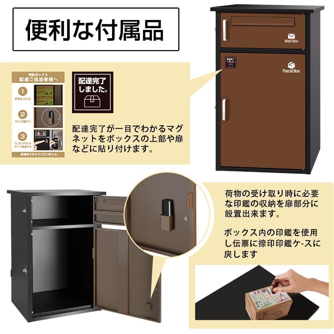 宅配ボックス 宅配BOX 戸建て用 要組み立て 宅配便ボックス(グレ-)1735