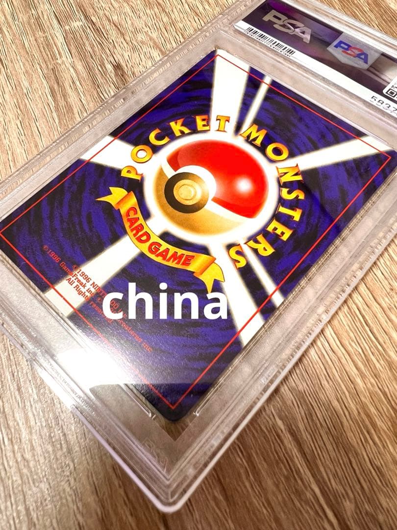 PSA10 旧裏 neo プレミアムファイル2 ブラッキー - メルカリ