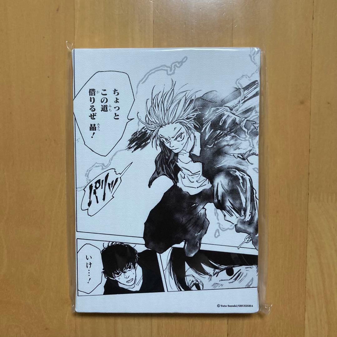 シン 勢羽 名場面アートボード SAKAMOTODAYS サカモトデイズ - メルカリ